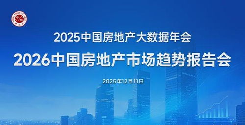 TOD引領(lǐng)，數(shù)字賦能 廣州地鐵地產(chǎn)以“好房子”戰(zhàn)略夯實(shí)市場(chǎng)領(lǐng)先地位